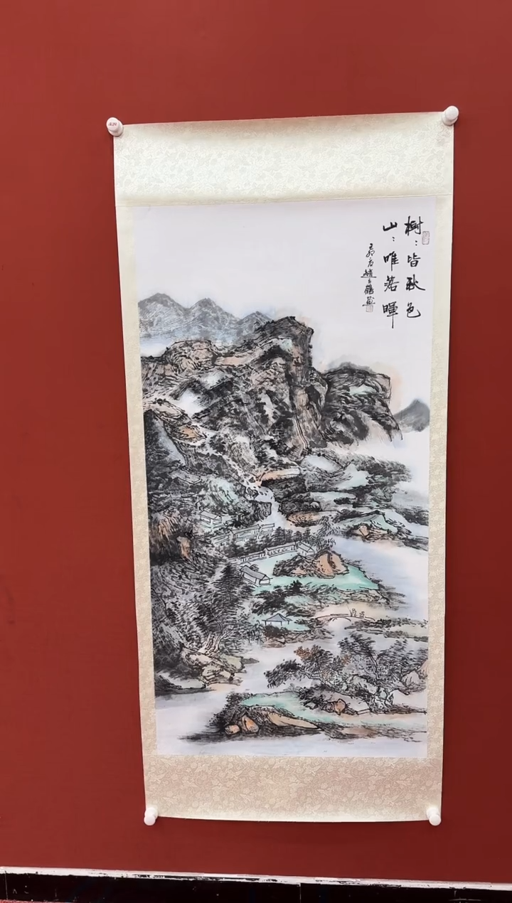 【闪购商品】书法松 赵立鹤 国画 四尺 证书 锦筒