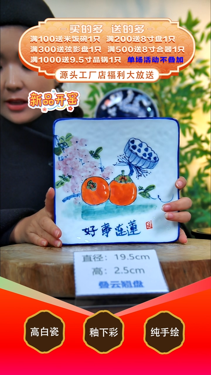 其他白泥景德镇手工手绘陶瓷【食品级】