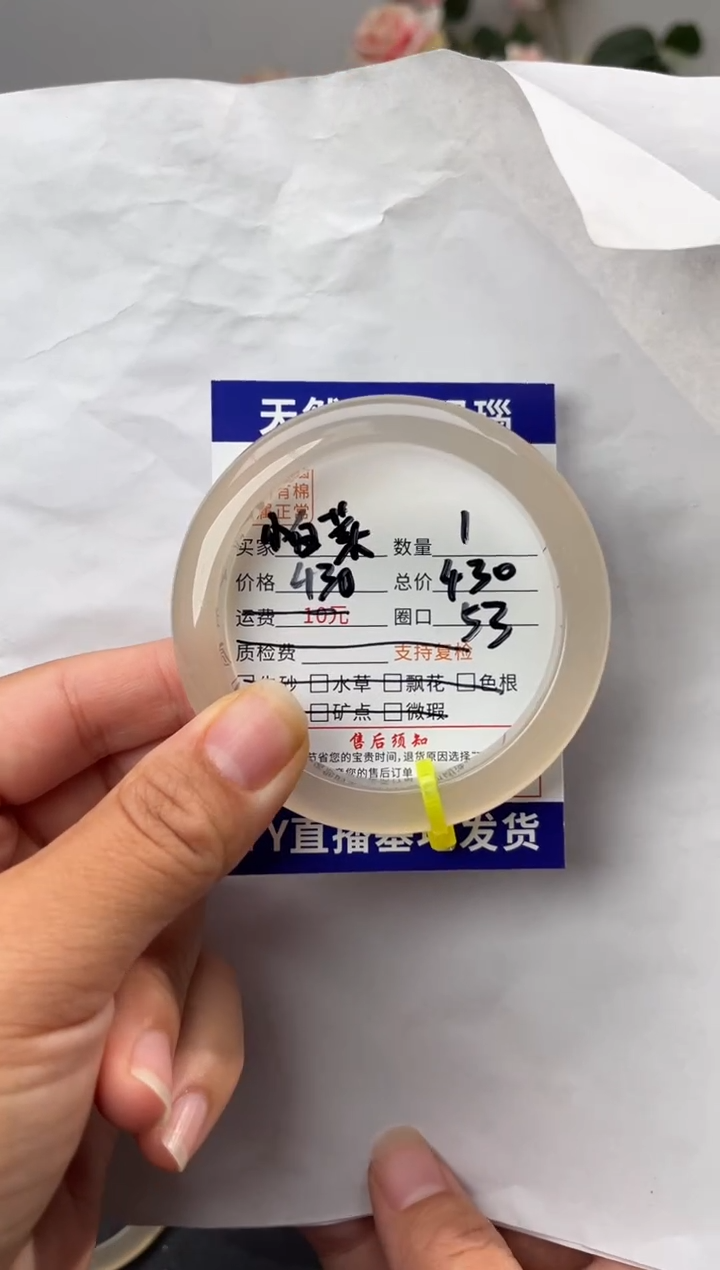 手镯玛瑙/玉髓未镶嵌玛瑙手镯