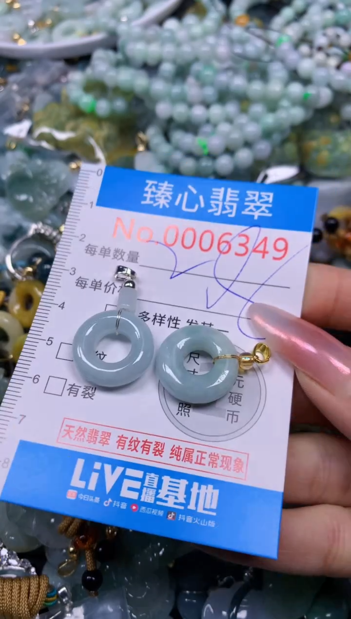 【闪购商品】翡翠颈饰未镶嵌含绳0006349