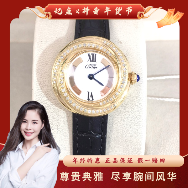 卡地亚/石英表/95新/表径27/S333241122001/250126PY0029