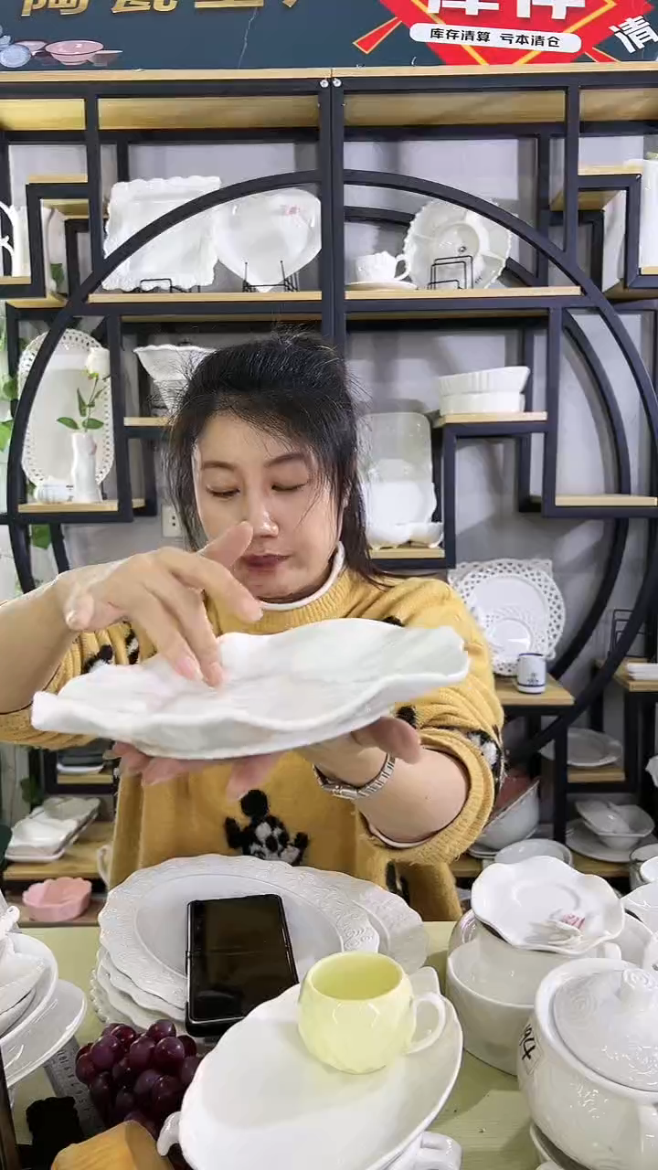 【闪购商品】陶瓷微瑕疵波浪边边盘子拍1发2