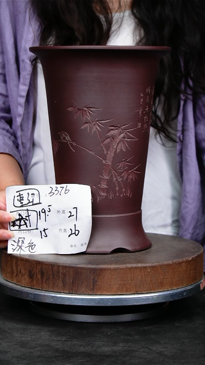 紫砂花盆3376+s紫砂花盆