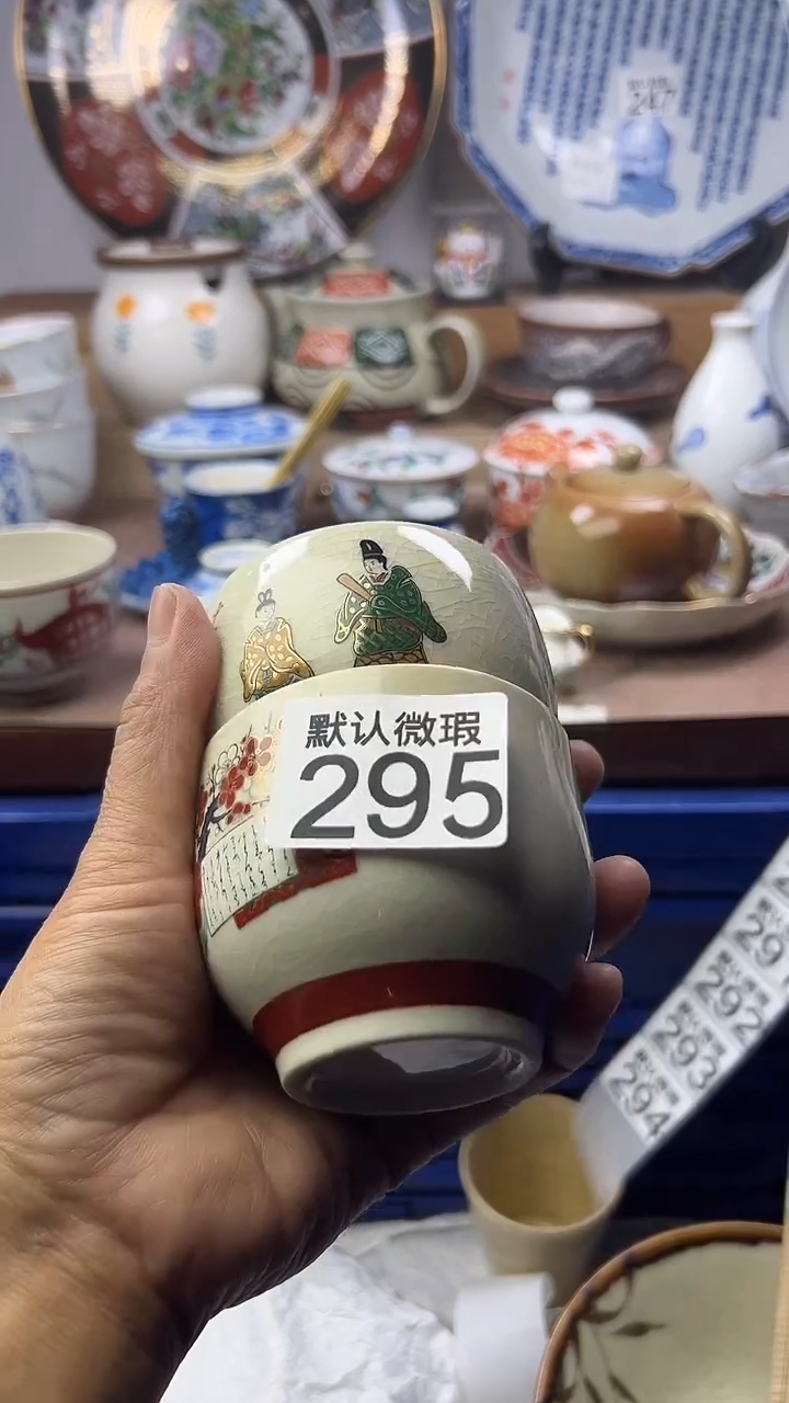 陶瓷m****K顺鑫工艺品店闪购