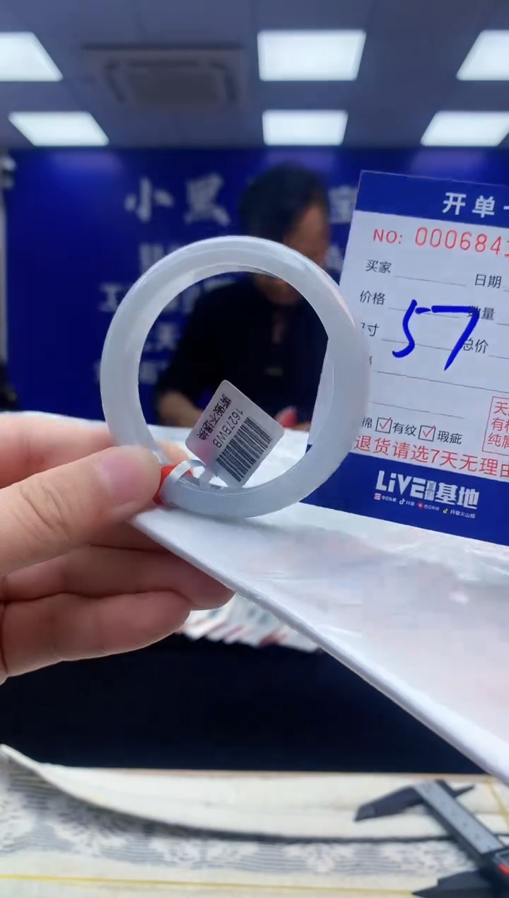 【闪购商品】翡翠手镯未镶嵌翡翠天然A货手镯