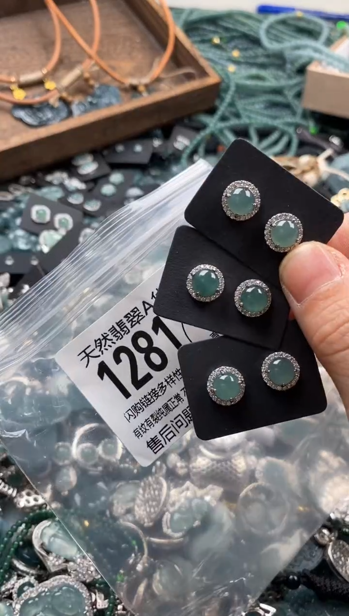 【闪购商品】翡翠颈饰未镶嵌多样性发其一1281