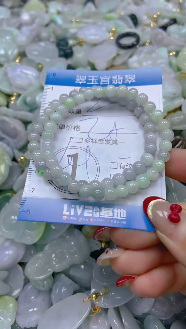 【闪购商品】翡翠颈饰未镶嵌闪购0072373