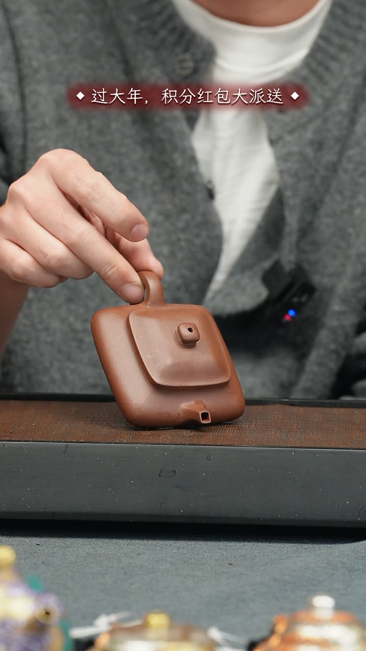 【闪购商品】紫砂茶壶五堂 寒灰老人-紫泥