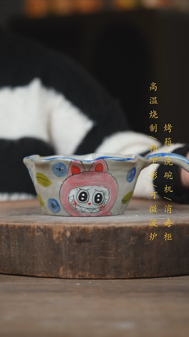 瓷片景德镇高温釉下彩（食品级）