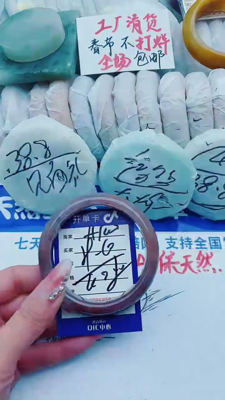 【闪购商品】石英质玉手镯未镶嵌A100+59-60