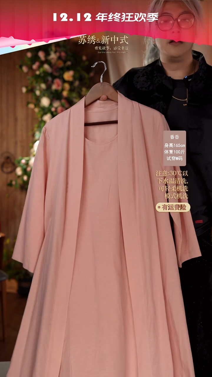 大码 超级福利 袍子