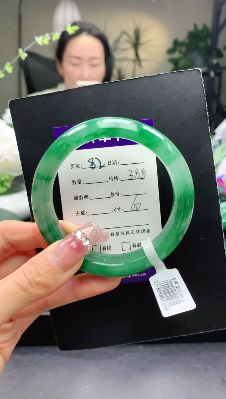 【闪购商品】石英质玉未镶嵌手镯82序号圈口60