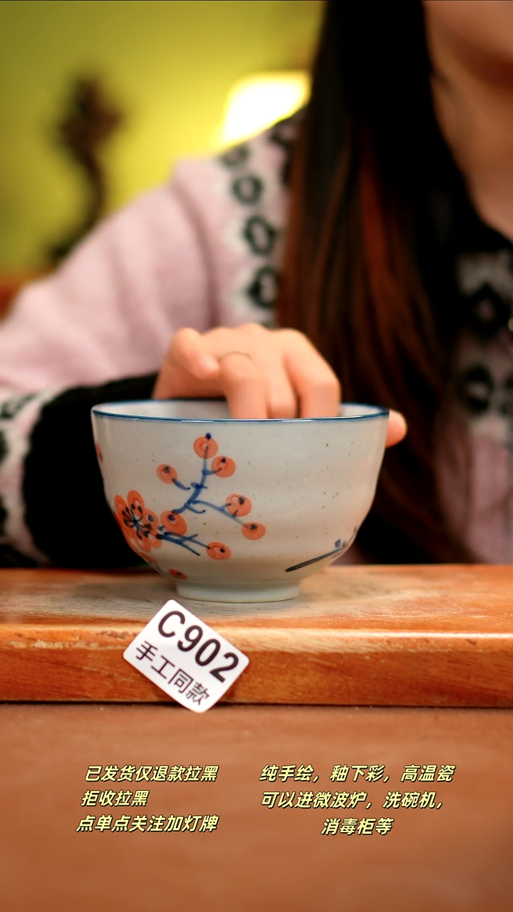 【闪购商品】其他C902陶然集器瓷器