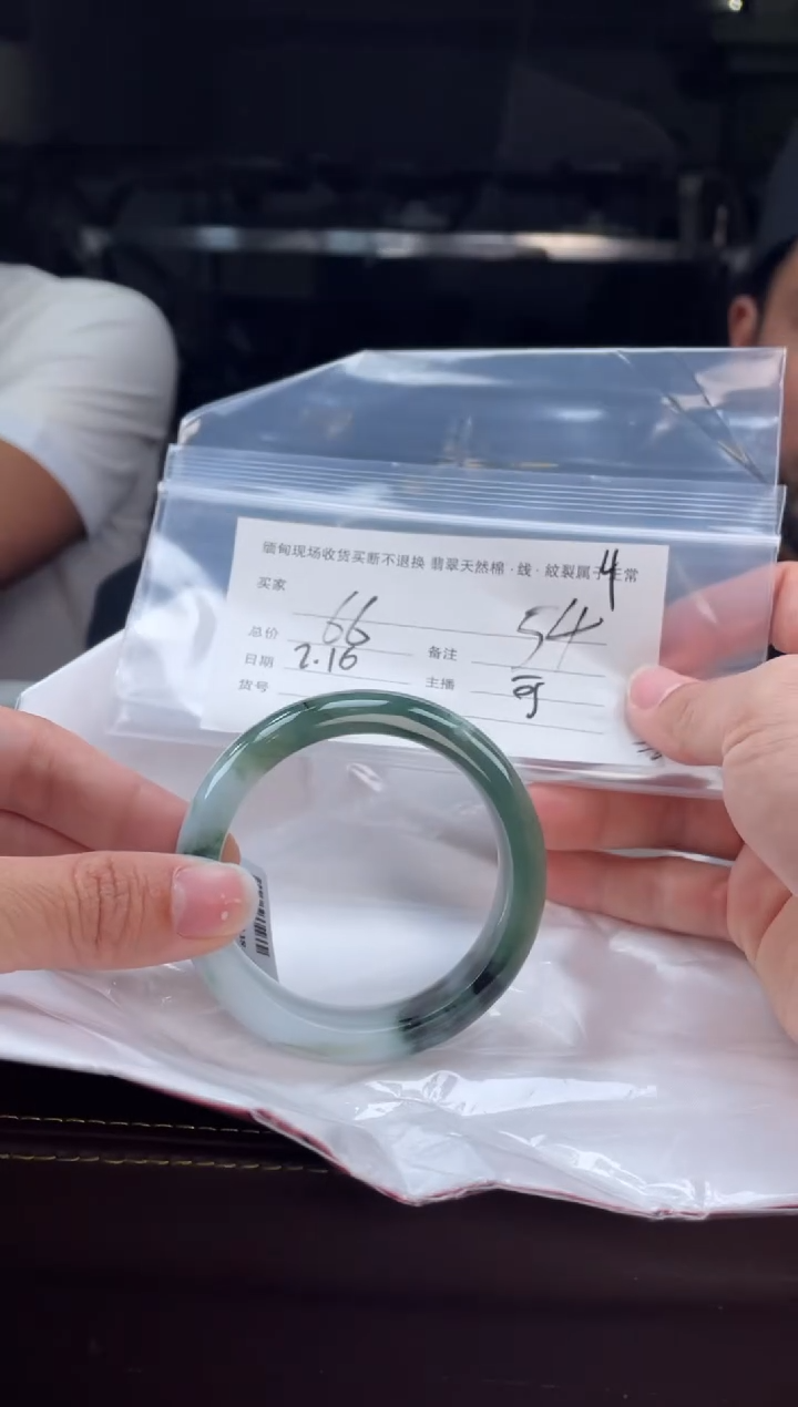 【闪购商品】定制翡翠手镯未镶嵌毛货手镯需精细抛光/54