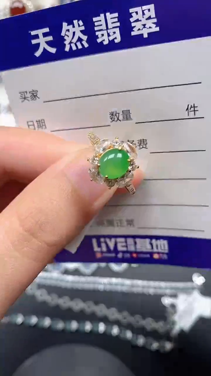 银S925镶嵌戒指翡翠111