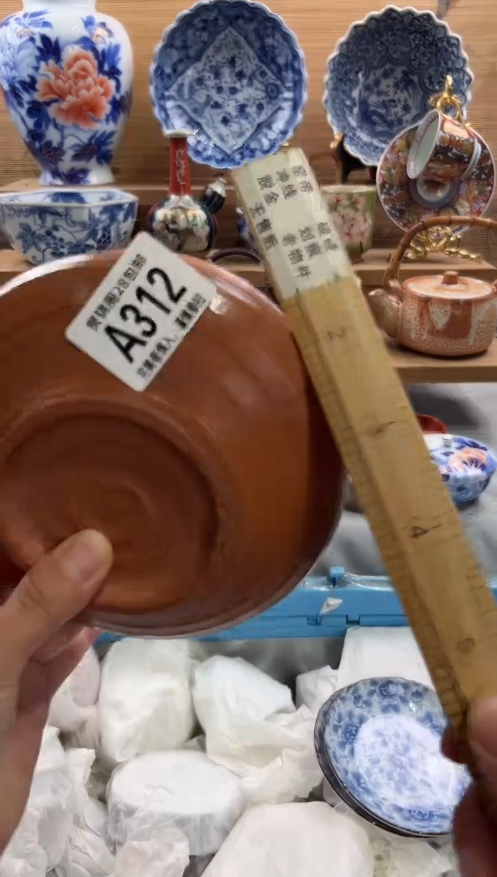 瓷片桃**人       A312