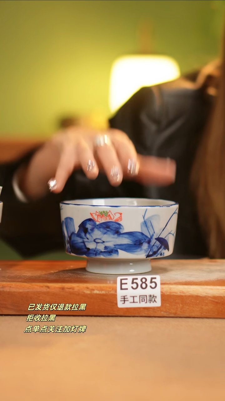 【闪购商品】其他E585窑林瓷业瓷器