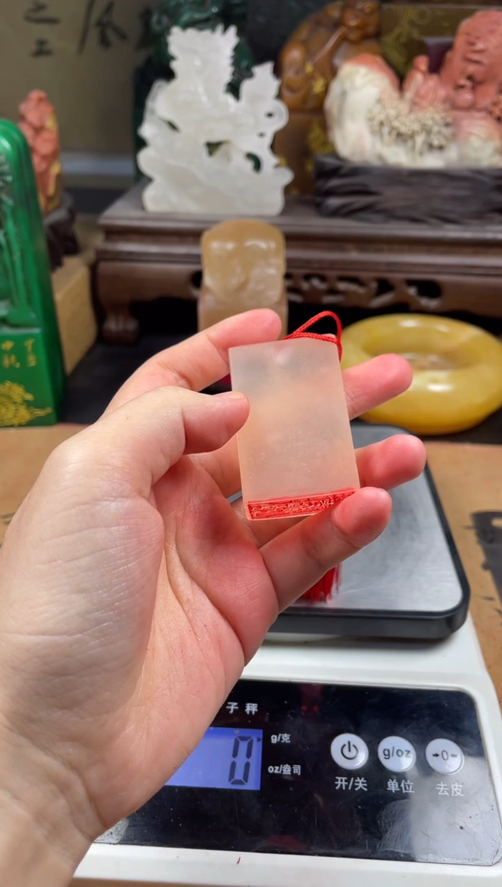 寿山石印石荔枝冻无事牌 天官赐福