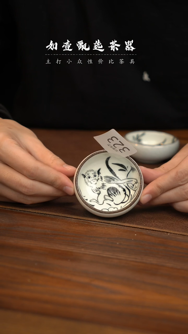 【闪购商品】如壹陶艺甄选好物