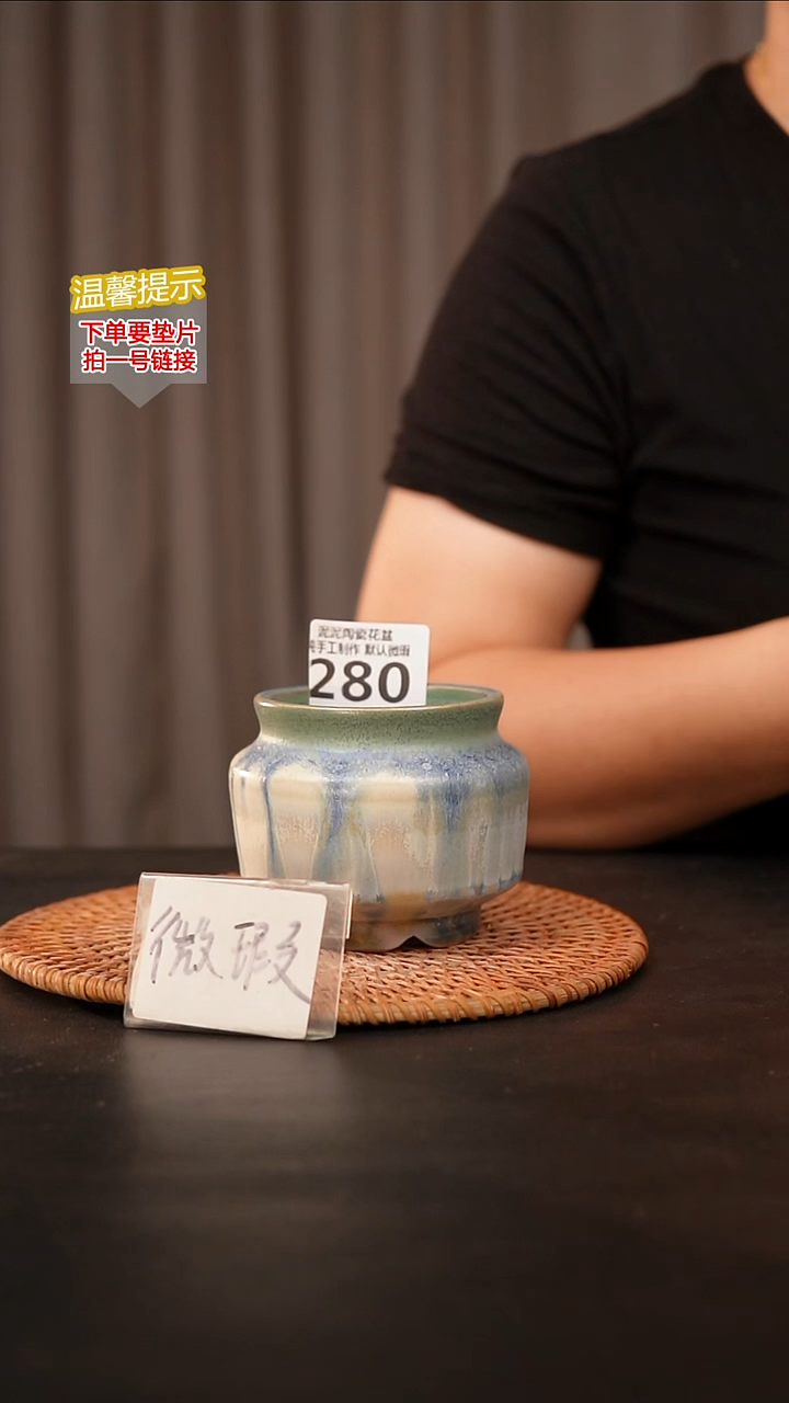 瓷片280内口径约 6 外高约7-8
