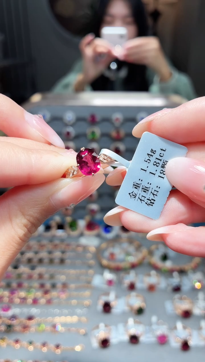 18K金镶嵌戒指碧玺1.81ct