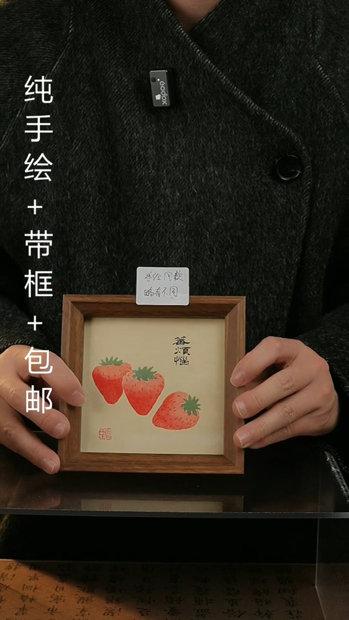 【闪购商品】国画14*14纯手绘国风国画摆台