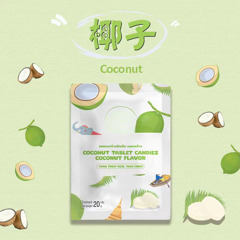 咀嚼片进口椰奶片原味榴莲椰子奶贝片