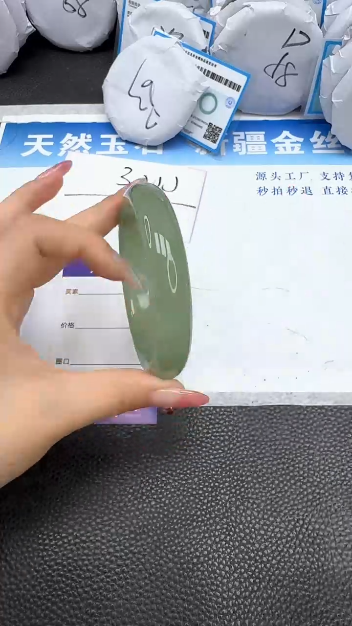 【闪购商品】石英质玉手镯未镶嵌59