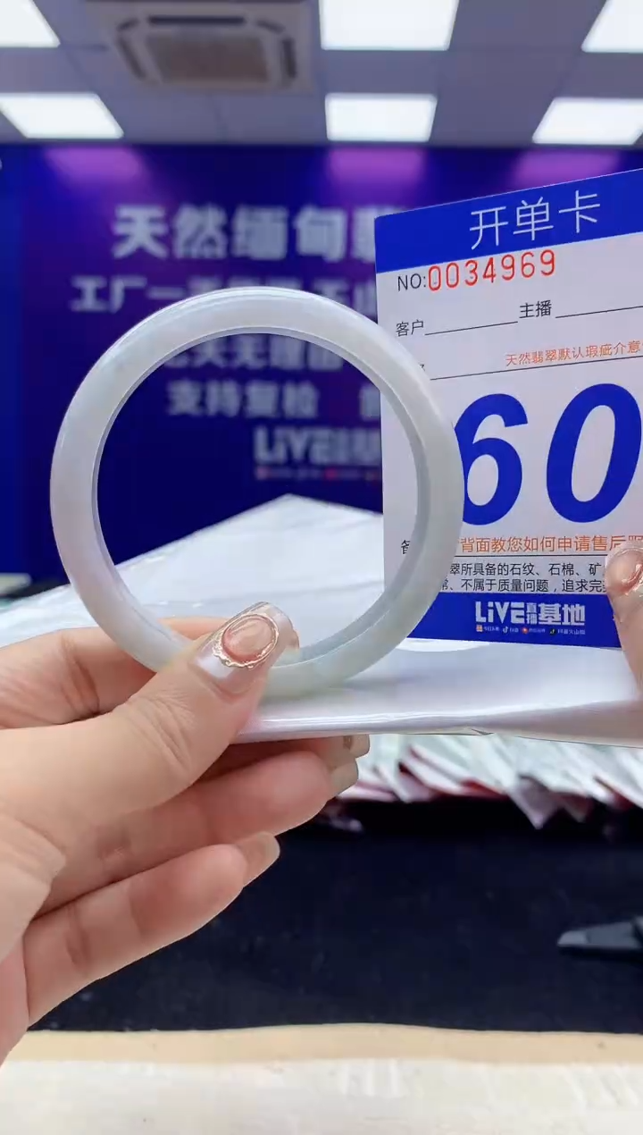 未镶嵌手镯翡翠AAAAAAAAAAAA