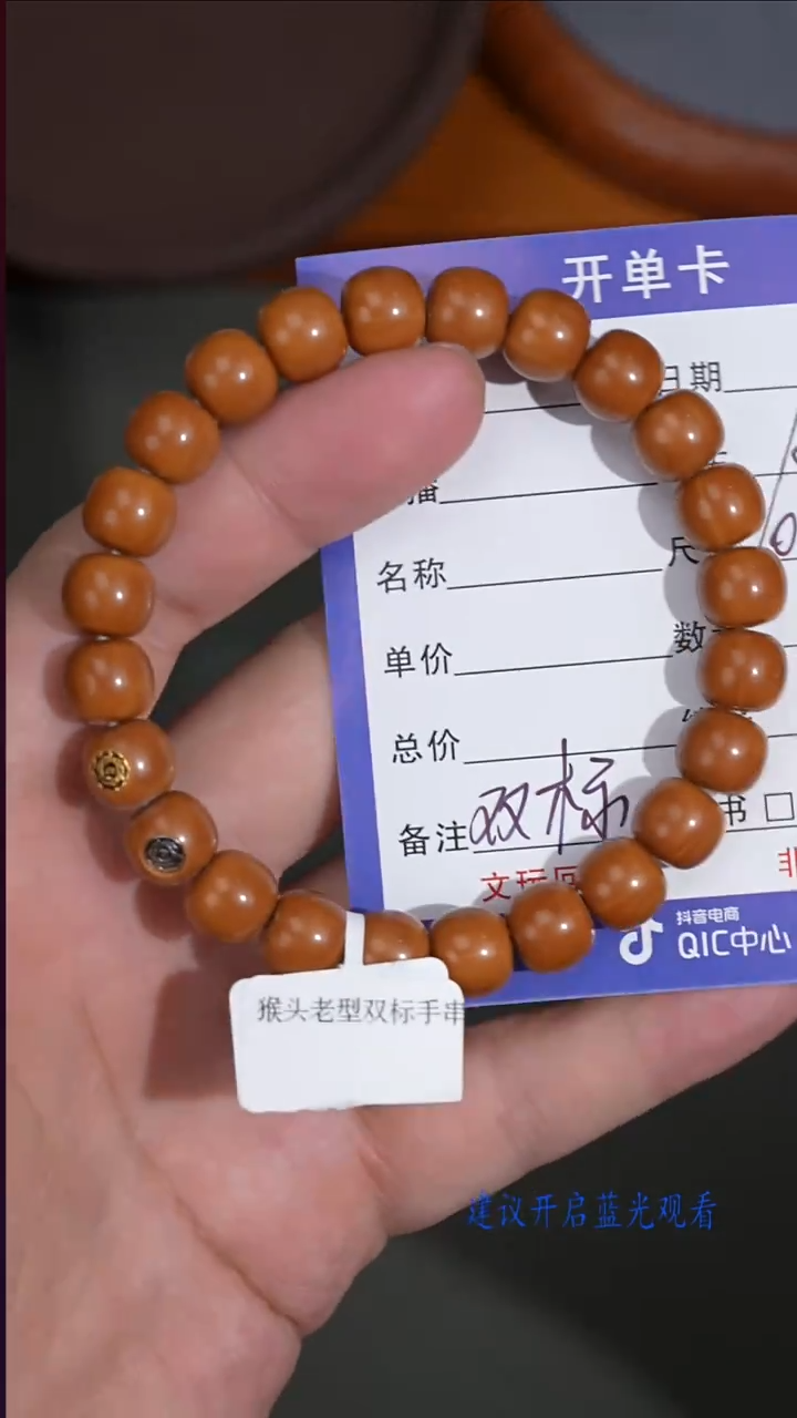 手串猴头核桃猴头核桃手串