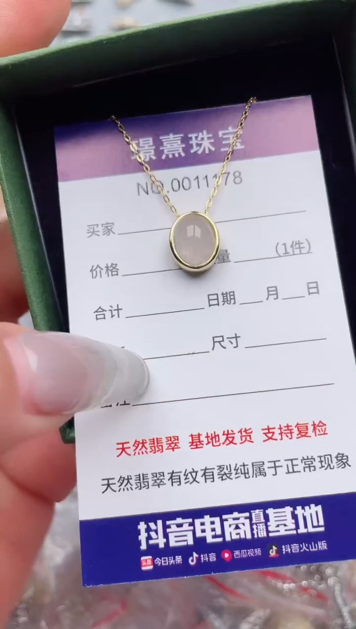 【闪购商品】翡翠戒指银S925镶嵌、