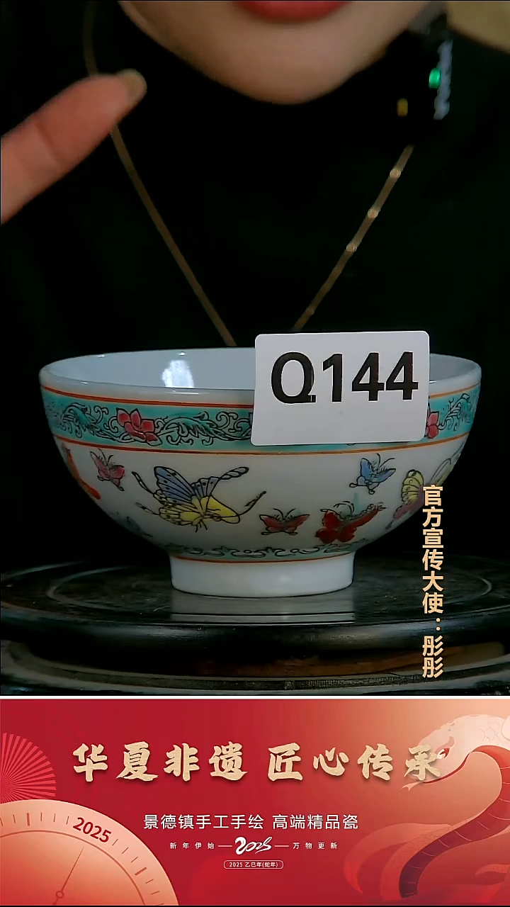 摆件瓷景德镇陶瓷摆件Q144