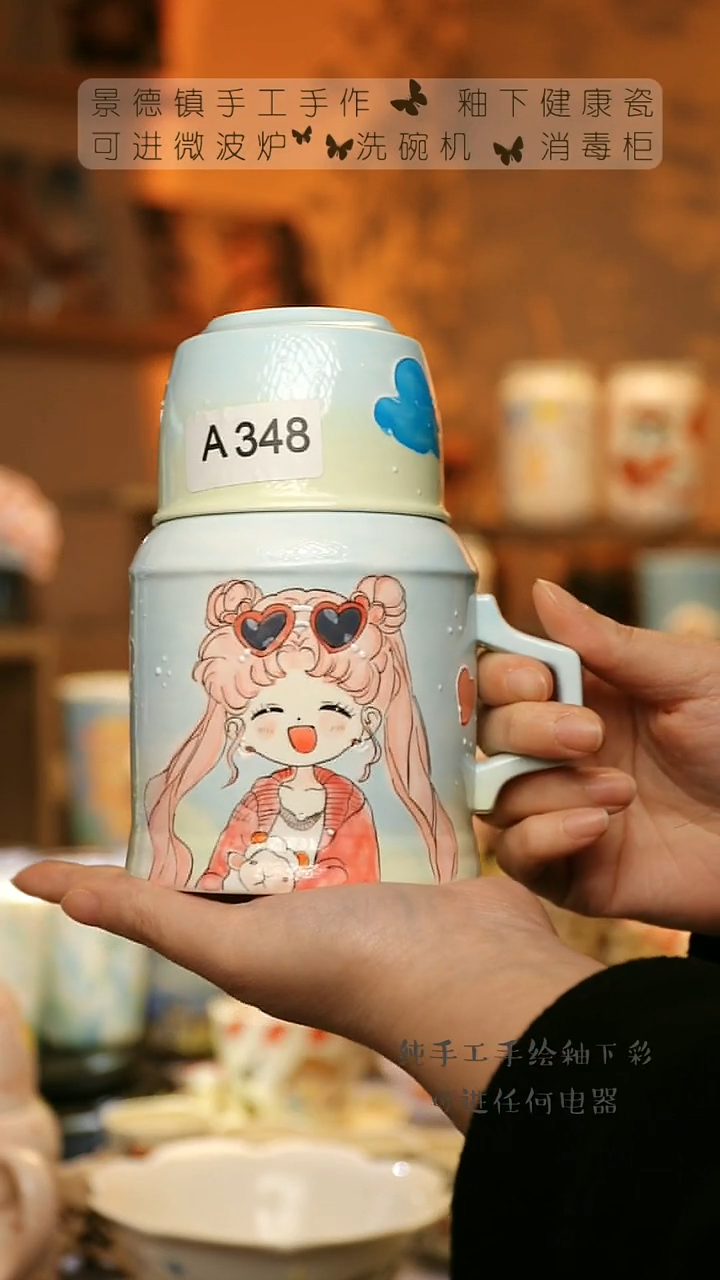 【闪购商品】杯陶瓷景德镇高温釉下彩&A348