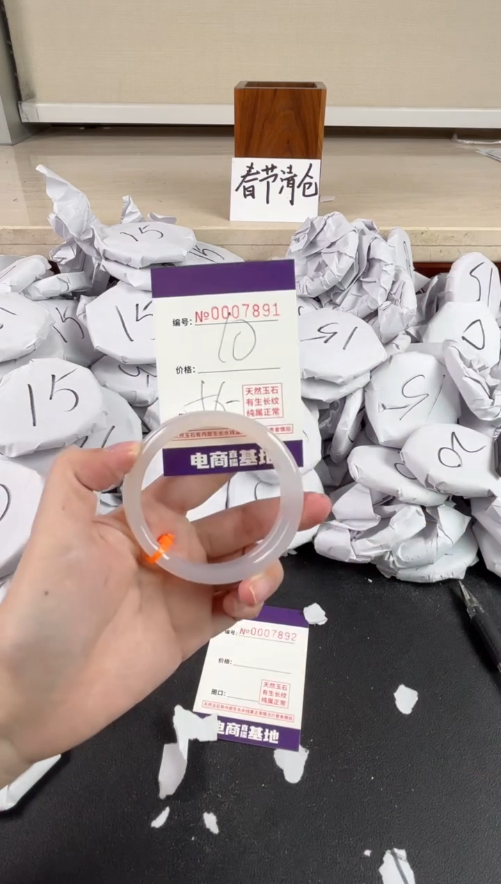 【闪购商品】玛瑙/玉髓手镯未镶嵌7891