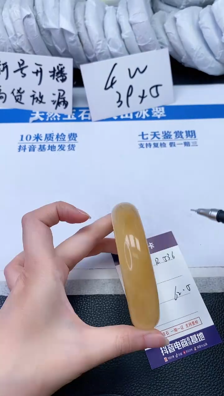 【闪购商品】石英质玉手镯未镶嵌R536