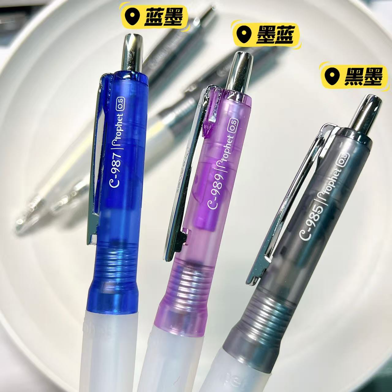 【发6支】A01耐摔兜兜笔体验黑墨,蓝墨,墨蓝,掉封蜡不售后