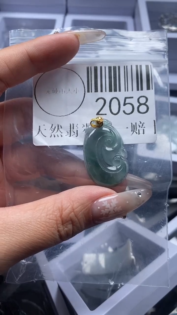 颈饰未镶嵌翡翠2058