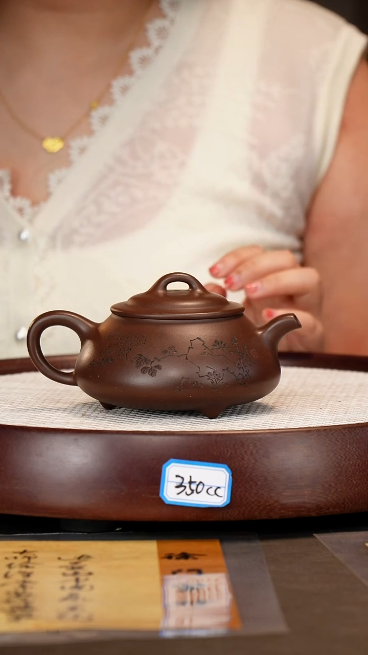 茶壶紫砂【史志洪】紫泥清和养神   350CC