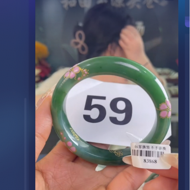 天然和田玉手镯未镶嵌