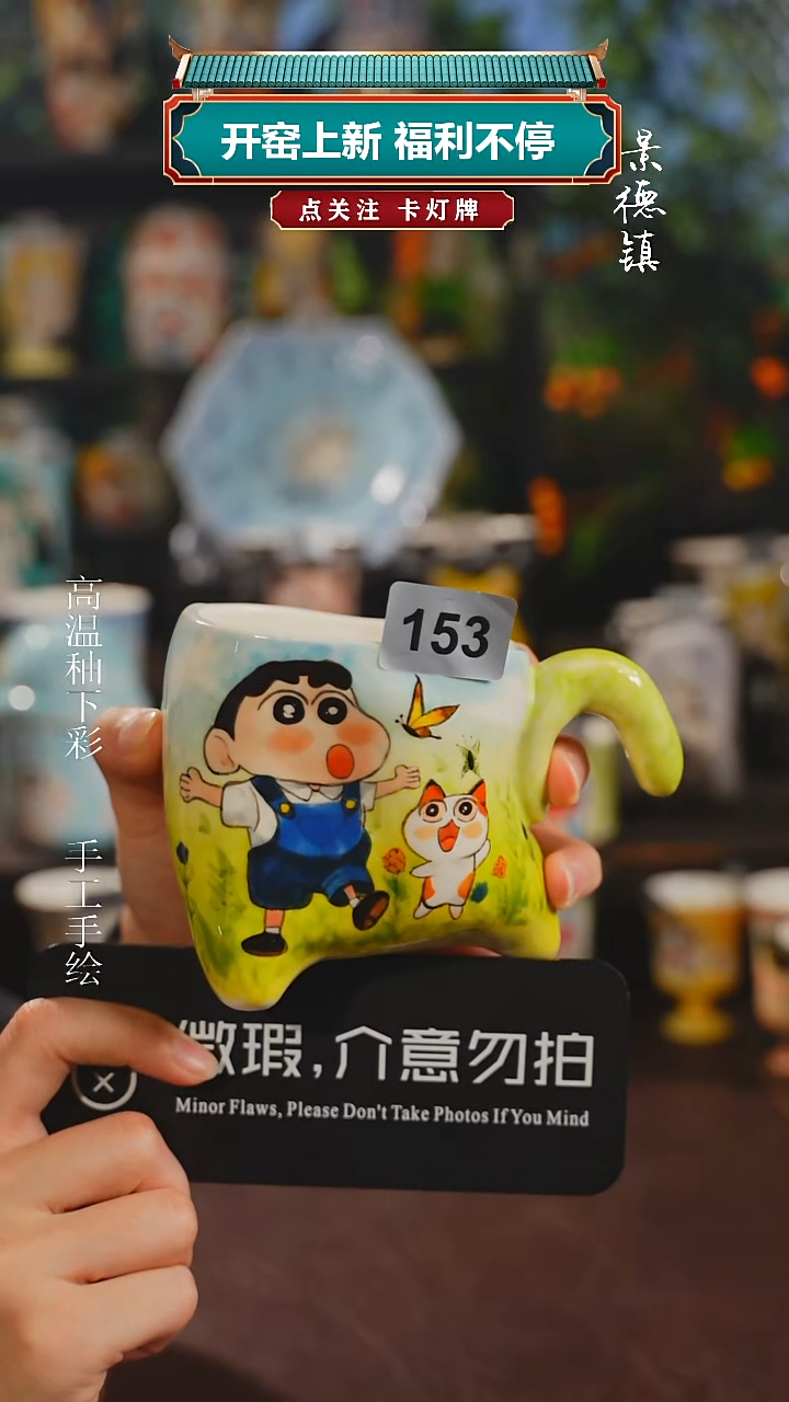 景德镇高温釉下彩纯手工手绘153