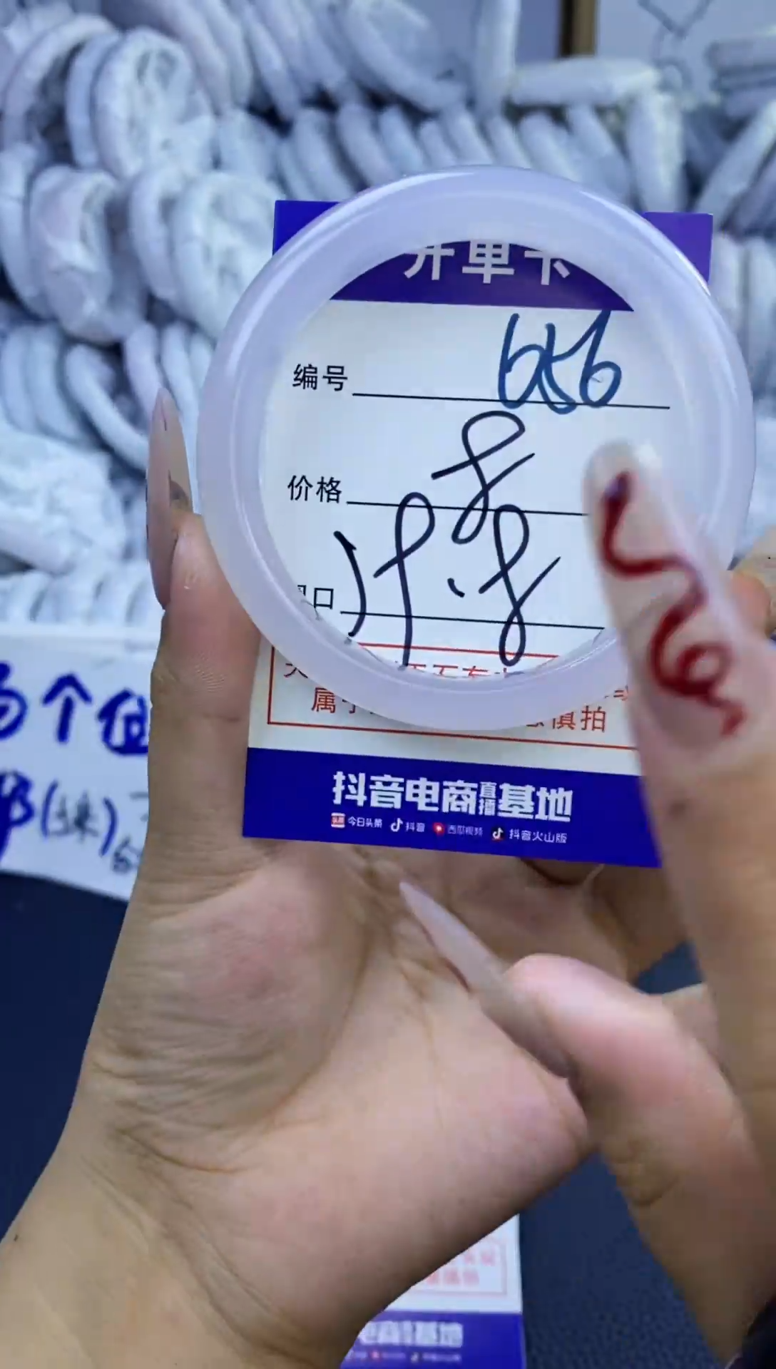 手镯玛瑙/玉髓未镶嵌656
