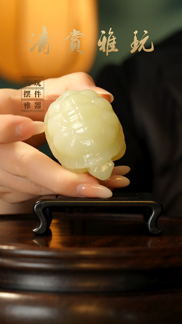 玉《长寿安康》手把件摆件