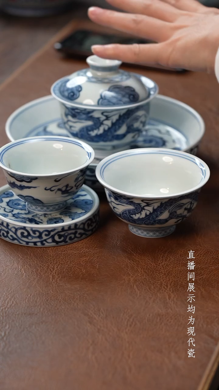 茶器茶器穿云龙五件套