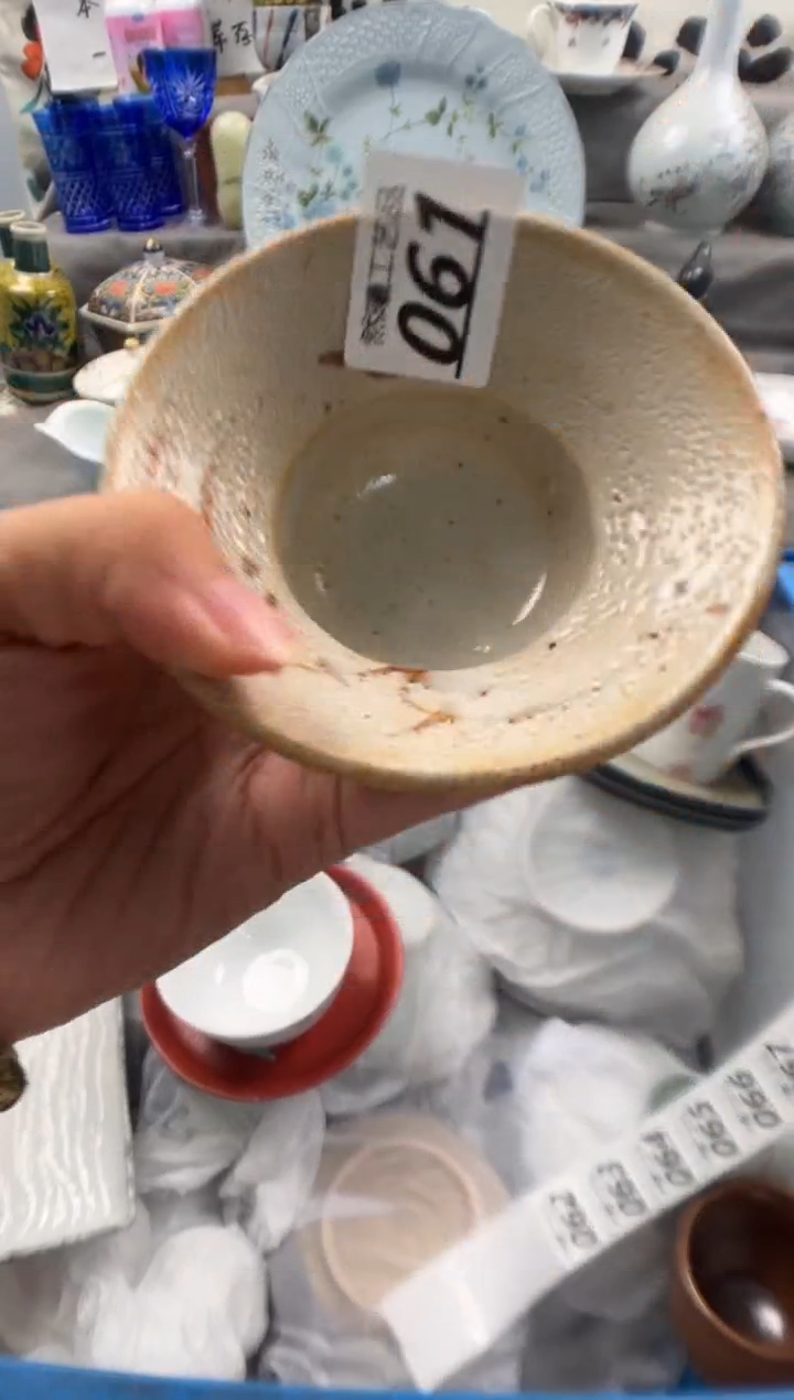 瓷片姜***姜061           