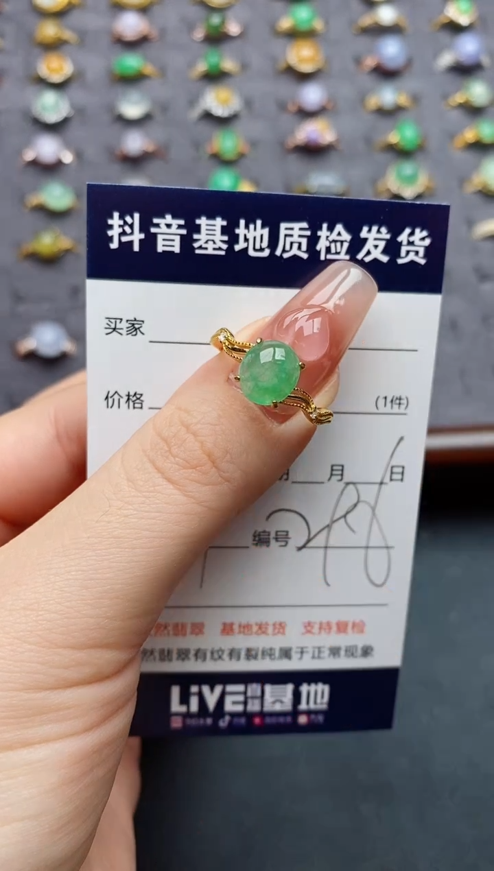 银S925镶嵌戒指翡翠.