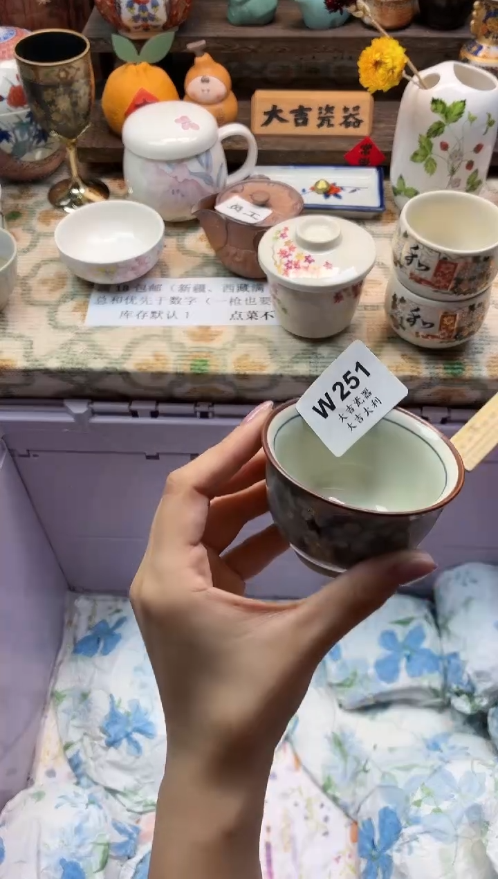 瓷器哆*啦   W251