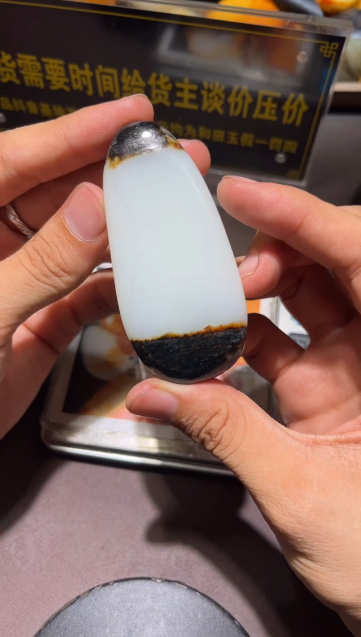 和田玉（子料）未镶嵌挂件YL-WW-8.2-34