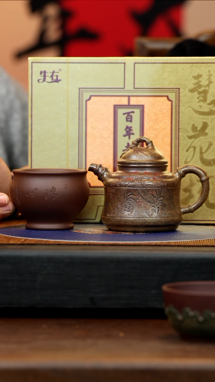 【闪购商品】紫砂茶壶JLQ 隧道窑 竹鼎