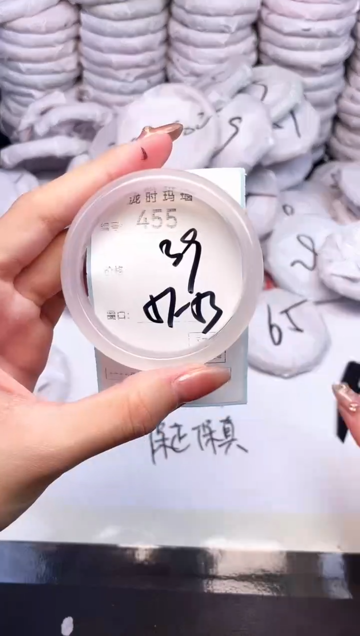 手镯玛瑙/玉髓未镶嵌455