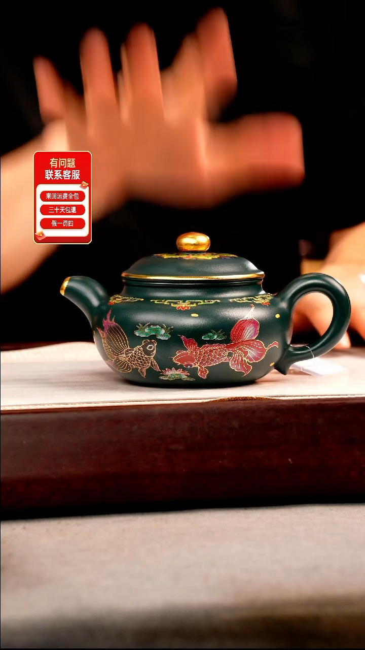 茶壶紫砂苏门答腊青 仿古锦鲤珐琅彩
